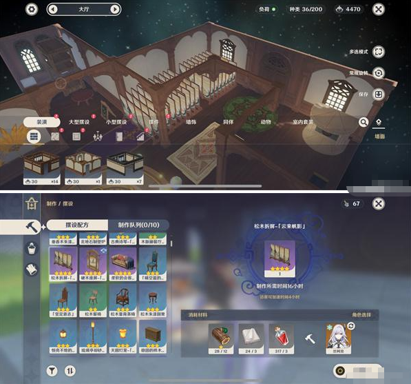 原神尘歌壶仙力怎么刷3