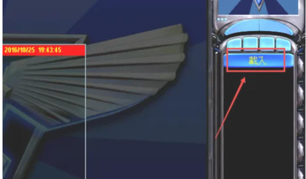 红色警戒2尤里的复仇如何保存游戏进度6
