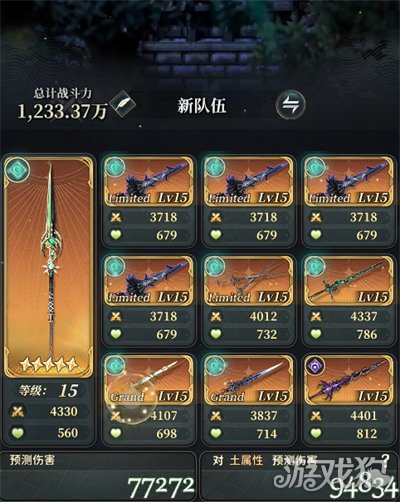 风之痕迹马琳提卡武器怎么样1