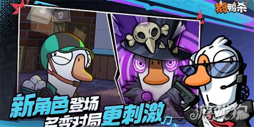 鹅鸭杀侦探技能_侦探鹅鸭杀头上的图标