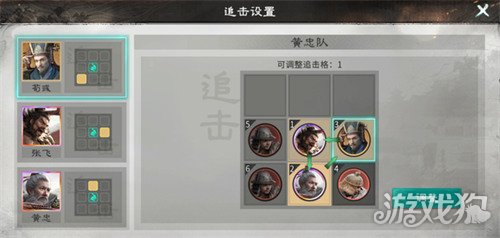 三国天下归心黄忠后排秒杀队怎么玩1