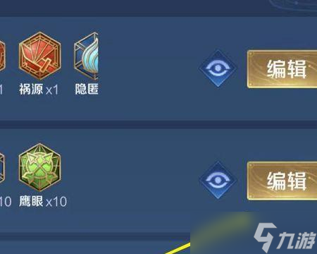 王者荣耀明文设置步骤是什么1