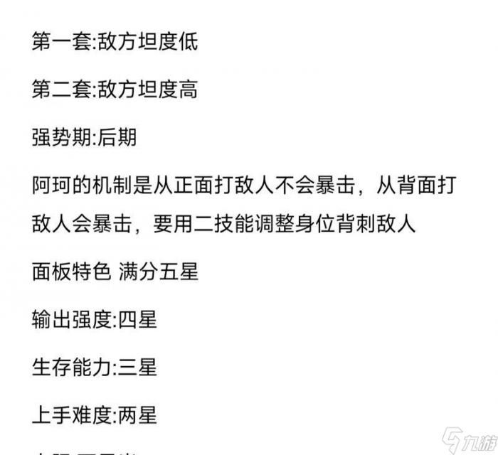 王者荣耀明文设置步骤是什么2