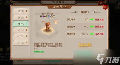 问道手游法敏双套木变异宠物_问道手游法木带什么变异 问道手游法敏双套木变异宠物_问道手游法木带什么变异