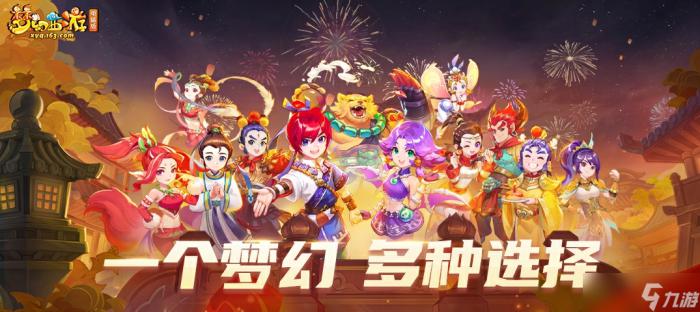 畅玩服新服开荒指南_畅游官服 畅玩服新服开荒指南_畅游官服