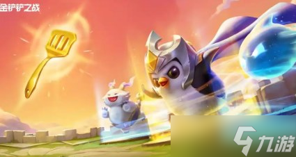 金铲铲之战S16斗士亚飞阵容构筑指南_金铲铲之战阵容推荐斗士