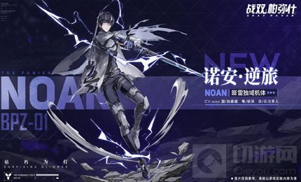 战双帕弥什连招怎么放2