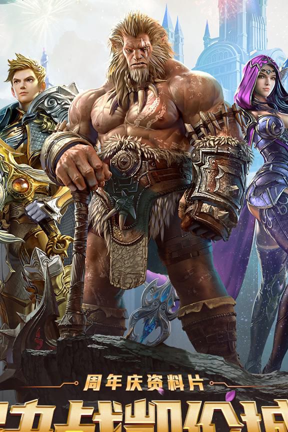 光明大陆哪一个角色最强_光明大陆哪个角色好玩