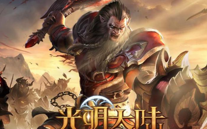 光明大陆哪一个角色最强3