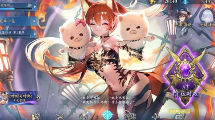 百闻牌和影之诗哪个好玩1