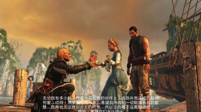 刺客信条黑旗刷信差_刺客信条黑旗怎么刷信差