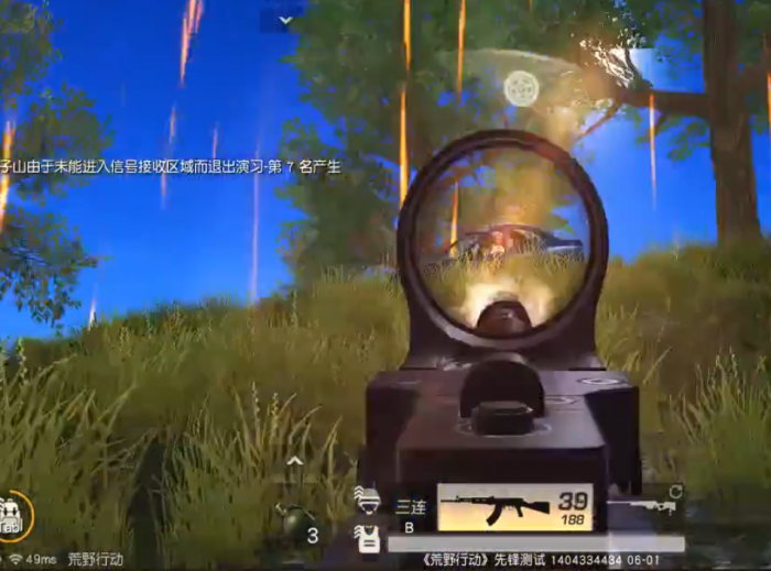 荒野行动如何快速打爆车1