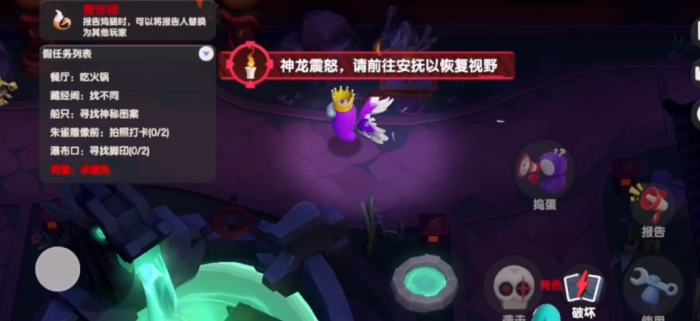 太空行动欺诈师怎么玩2