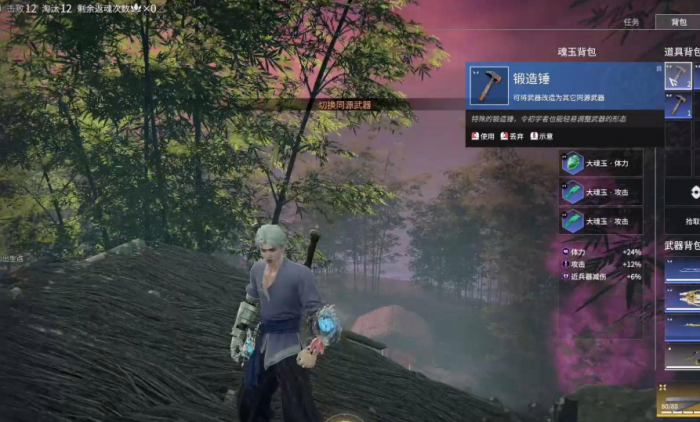 永劫无间修行任务怎么快速完成2