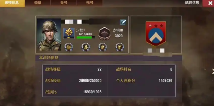 二战风云如何俘虏军官1