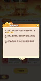 魔宠降临丹药玩法怎么玩3