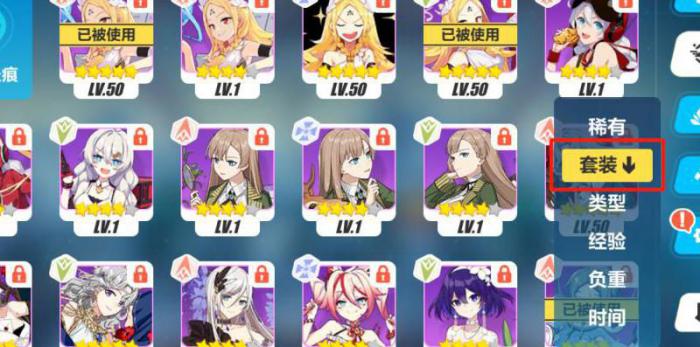 崩坏三如何打开背包栏1