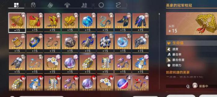 崩坏三如何打开背包栏3