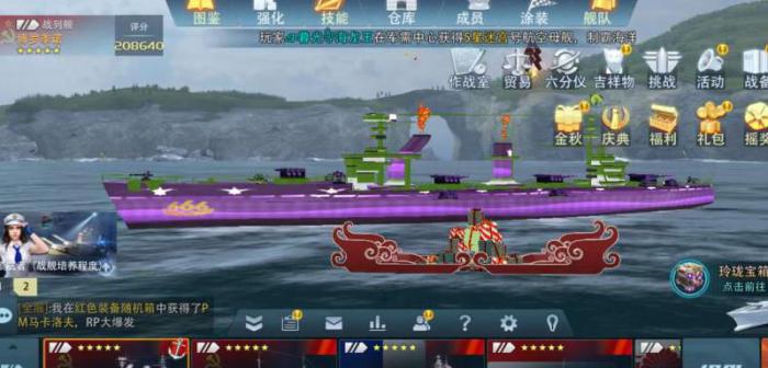 巅峰战舰狂暴和疾风哪个好玩2