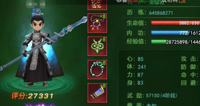 热血江湖三转什么职业刷怪快_热血江湖三转什么职业刷怪快点