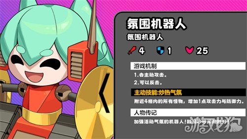 吉星派对水乡古镇怪物怎么打2