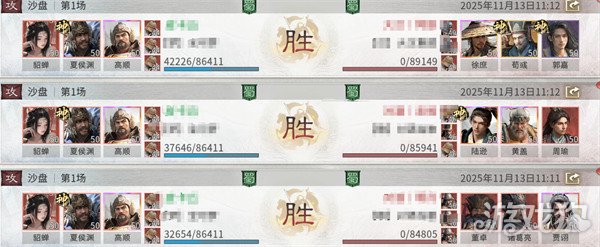 三国天下归心夏侯渊阵容怎么搭配8