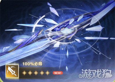 鸣潮莫宁专武_鸣潮莫宁材料