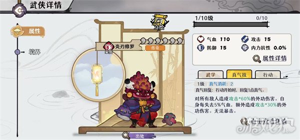 古今2风起蓬莱灵童弯弓自残流怎么配队3