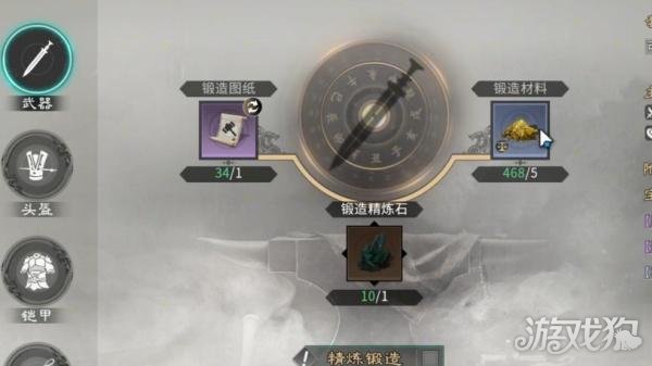 三国天下归心龙泉宝剑怎么获得1