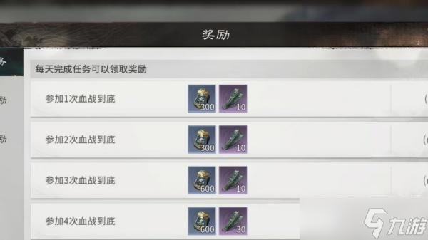 三国天下归心血战到底怎么玩4