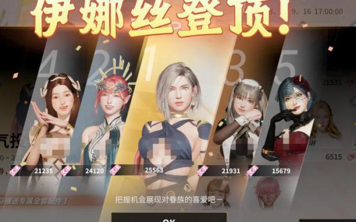 欲神幻想多少内存够用1