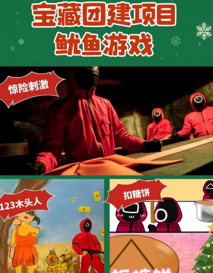 动物餐厅鱿鱼和海星哪个好吃1