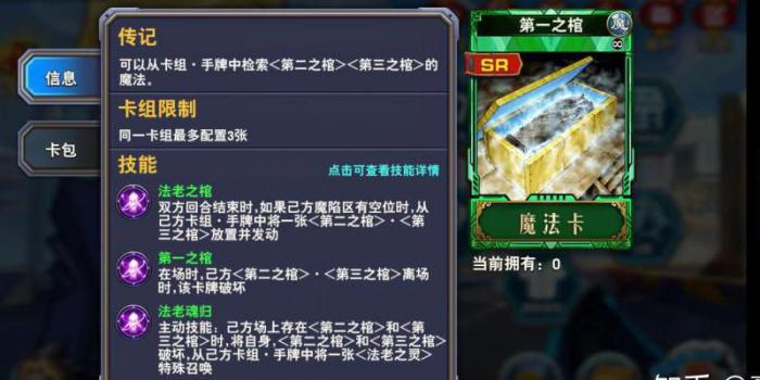 决斗之城角色卡包券怎么获得2