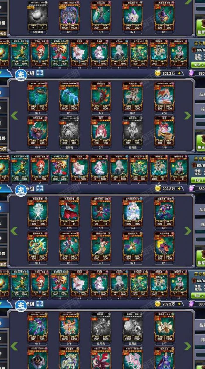 决斗之城角色卡包券怎么获得3