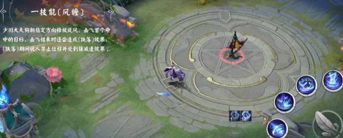 决战平安京少羽大天狗怎么用2