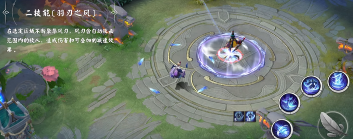 决战平安京少羽大天狗怎么用3