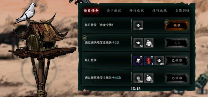 影之刃355级后怎么升级快1