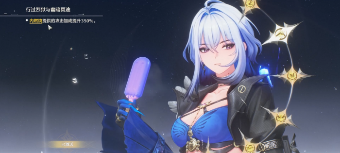 鸣潮嘉贝莉娜共鸣链怎么选择2