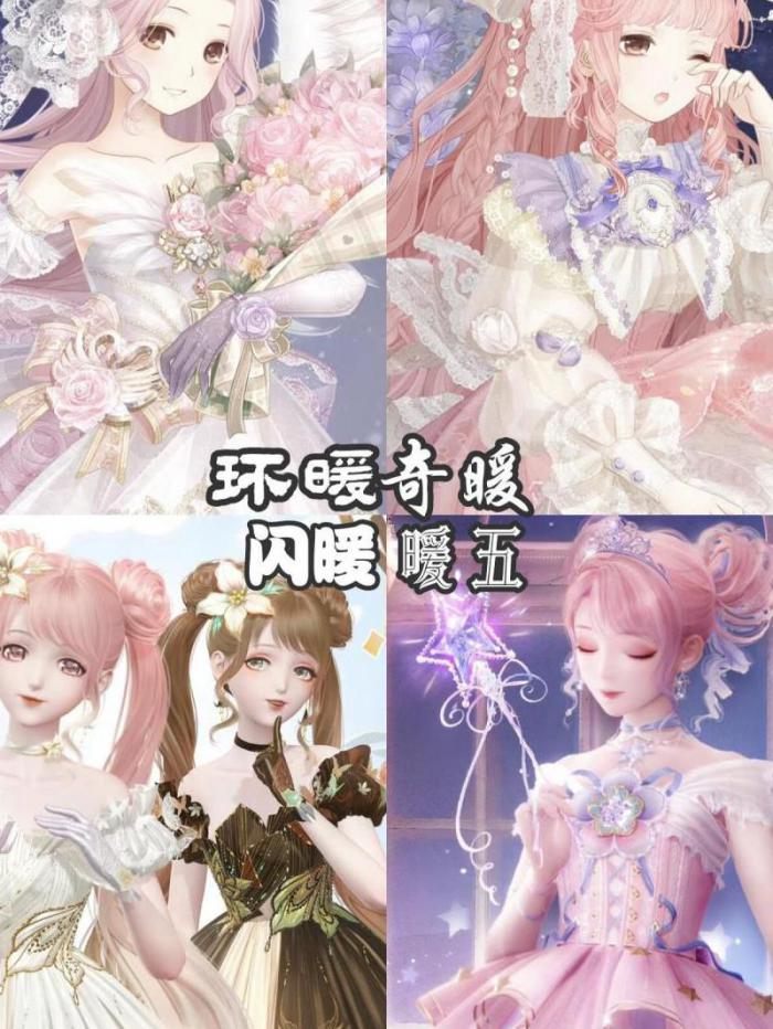 闪耀暖暖在哪里兑换套装1