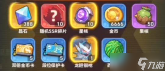 《灌篮军团》回归奖励2