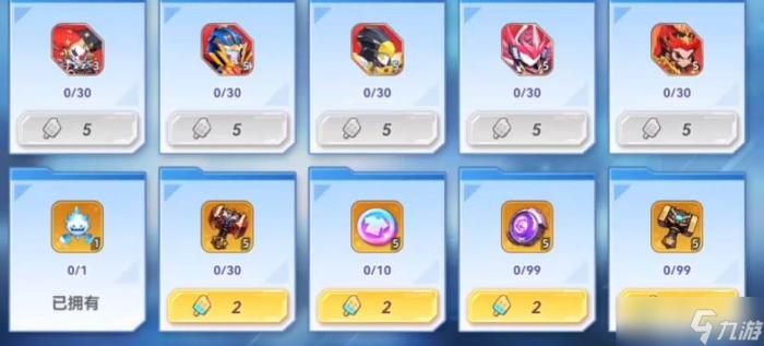 《灌篮军团》回归奖励3