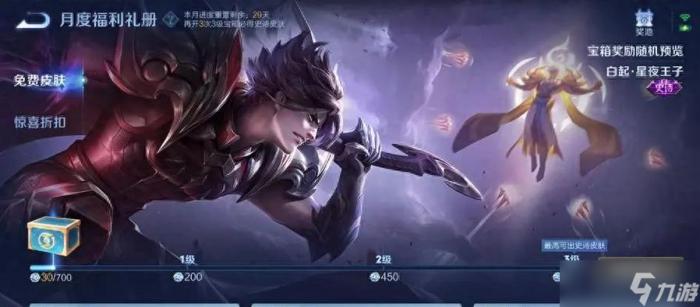 王者荣耀大方的原因是什么1