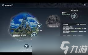 星痕共鸣怎么实现漂浮1