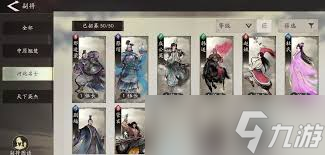 三国望神州邹氏厉害吗3