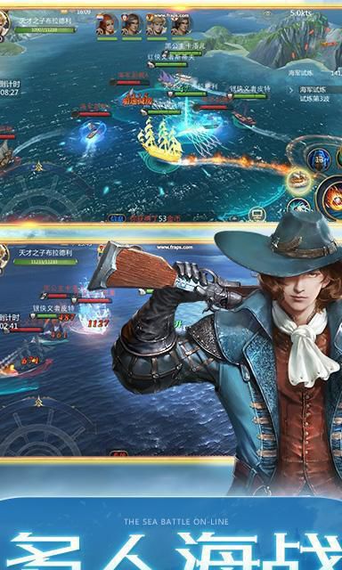 大航海之路好玩吗2