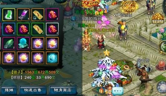 忘仙中怎么通过渡劫1