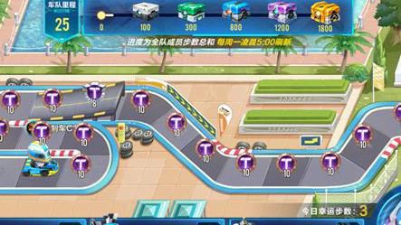 qq飞车怎么踢出车队成员1