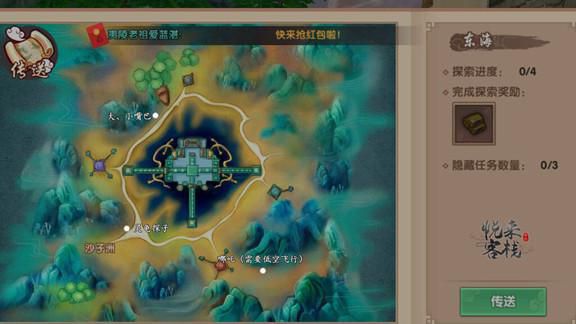 寻仙手游熔炼值怎么快速获得1