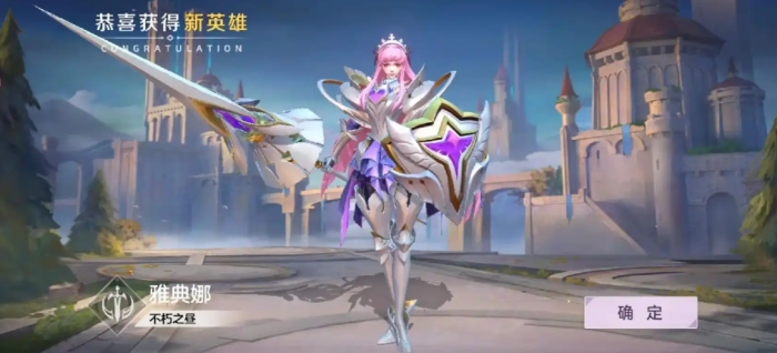 曙光英雄雅典娜怎么玩1