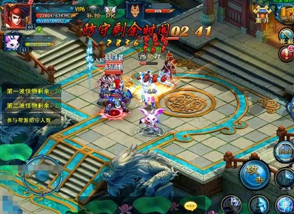 仙剑奇缘天尊技能有哪些特点1